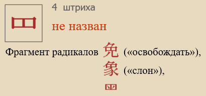 Без названия